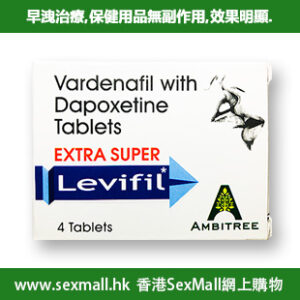 樂威壯 EXTRA SUPER Levifil 雙效片 威而鋼助勃延時 香港藥店正品