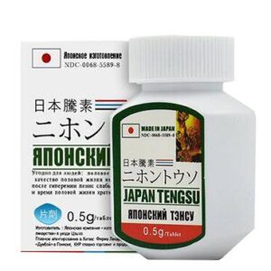 日本藤素 延時助勃 天然動植物提純 日本進口金標雙重防偽