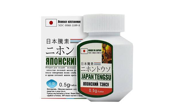 日本藤素 延時助勃 天然動植物提純 日本進口金標雙重防偽