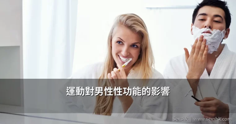 cover sexshk