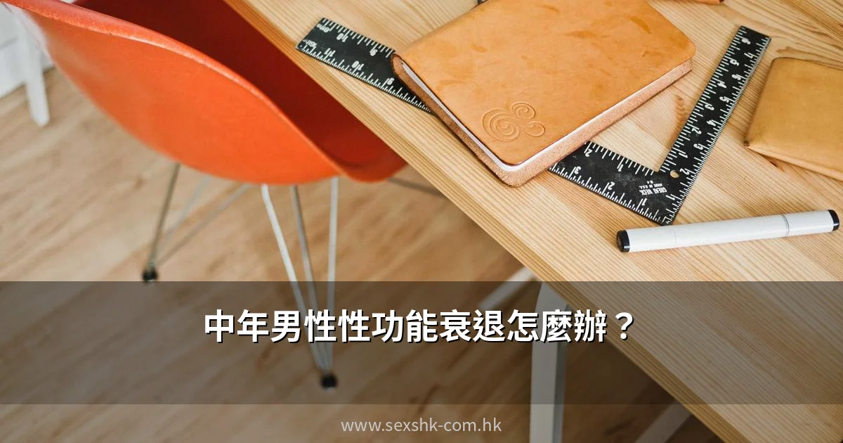 sexshk com cover 7