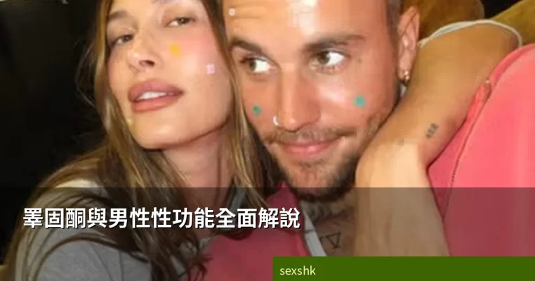 sexshk weight cover 2