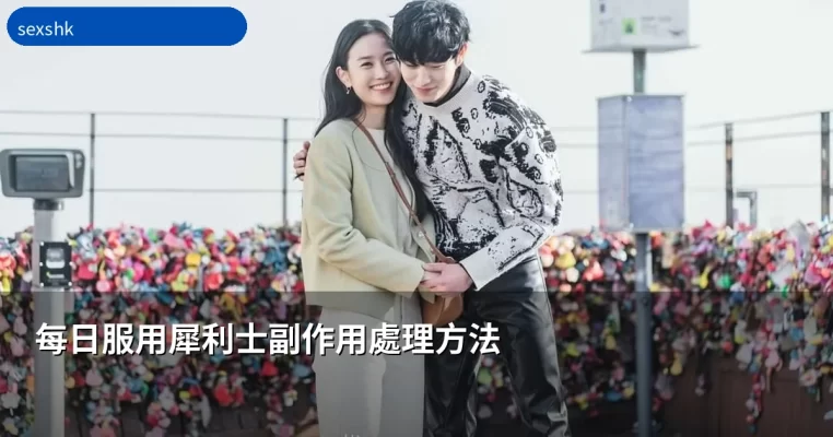 sexshk cialis daily cover
