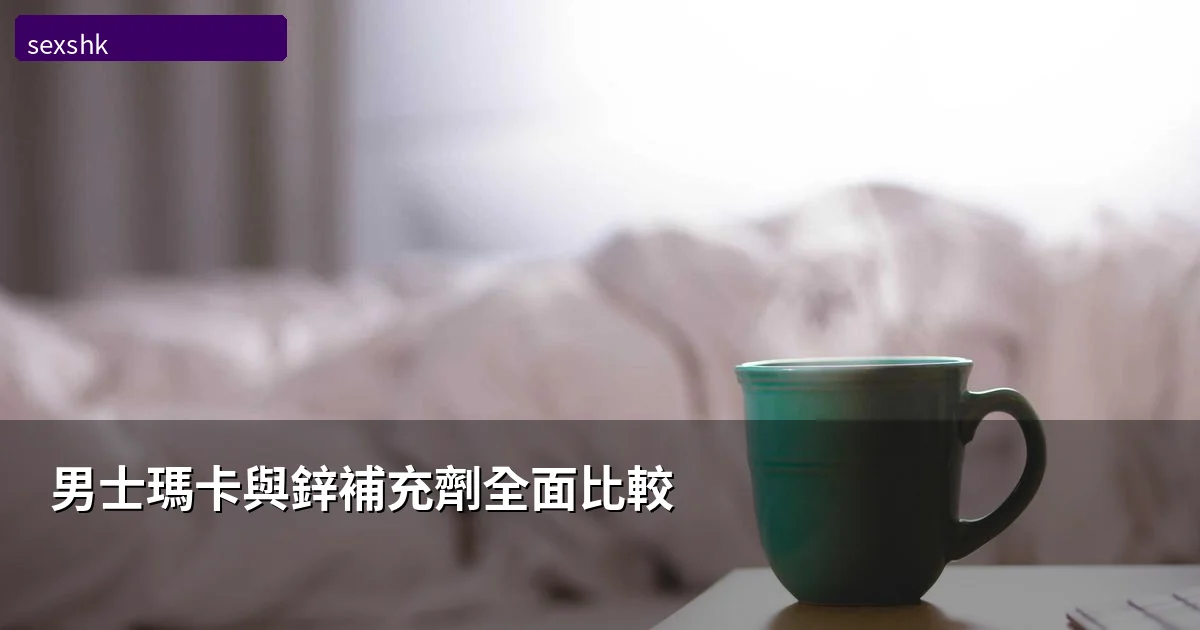 sexshk cover 0613 1